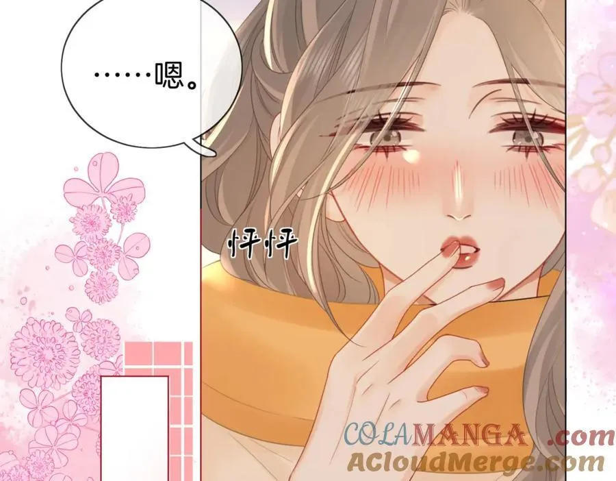 第86话 下厨 第19页