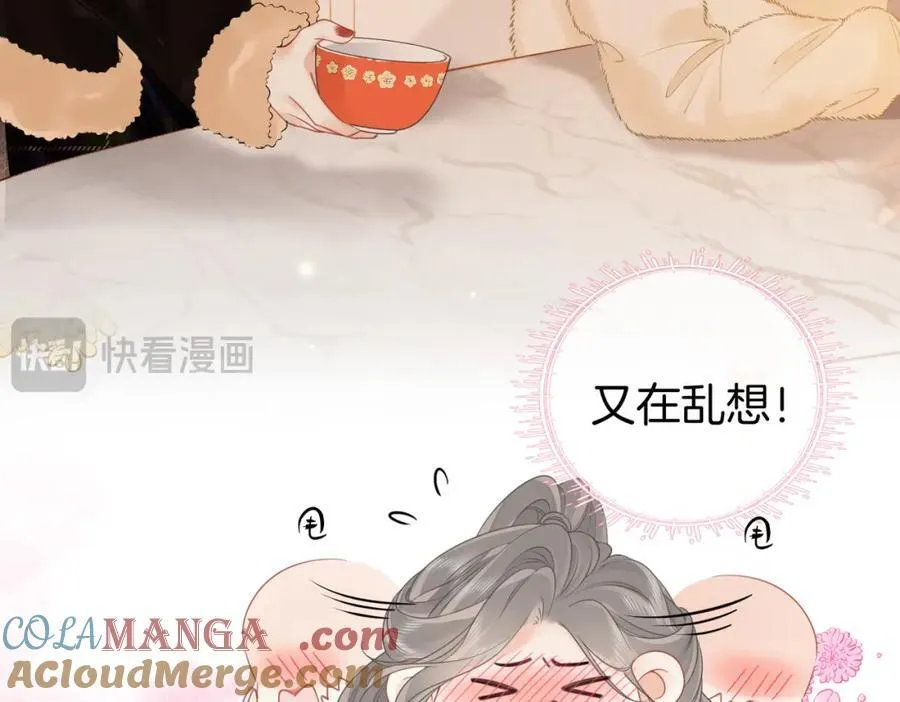 第86话 下厨 第22页