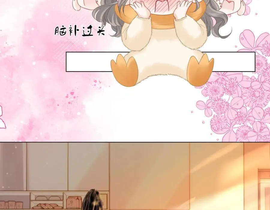 第86话 下厨 第23页