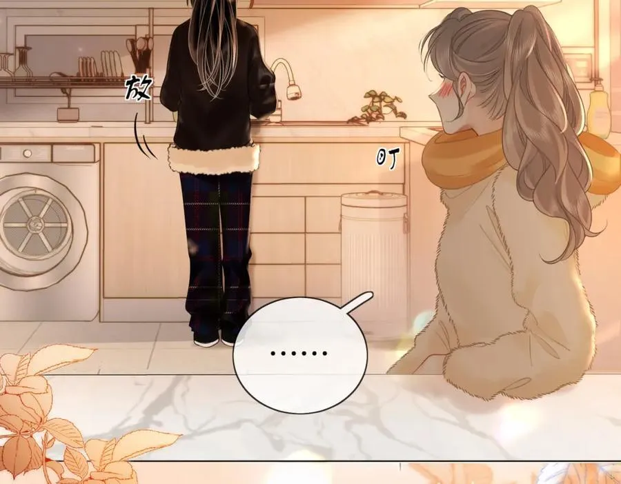 第86话 下厨 第24页