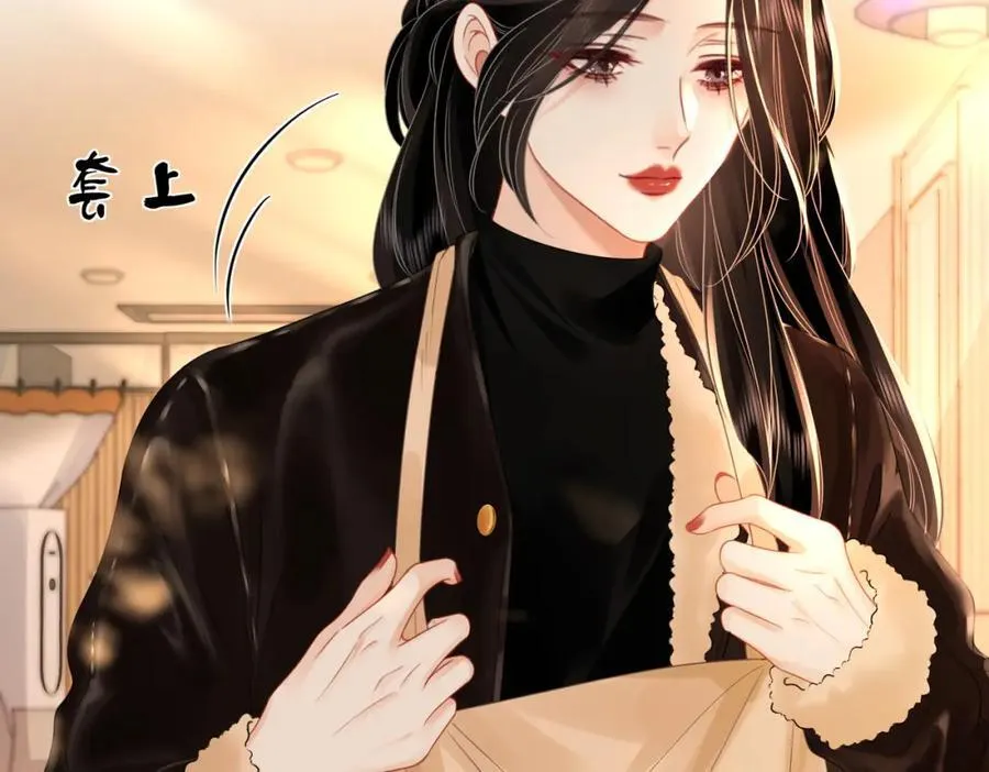 第86话 下厨 第27页