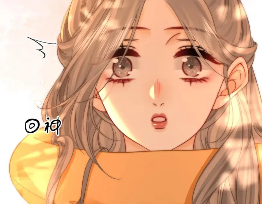 第86话 下厨 第33页