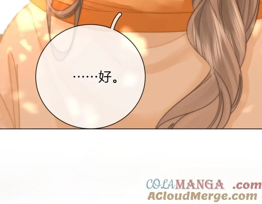 第86话 下厨 第34页
