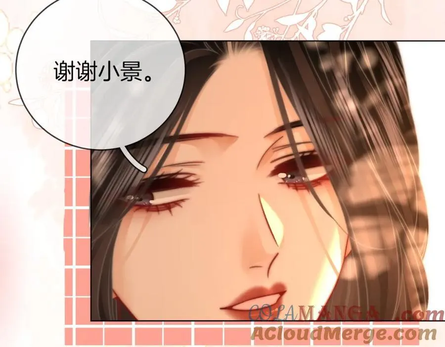 第86话 下厨 第40页