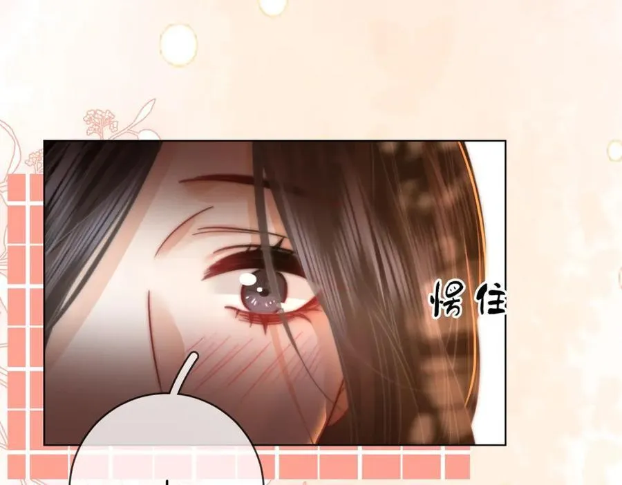 第86话 下厨 第41页