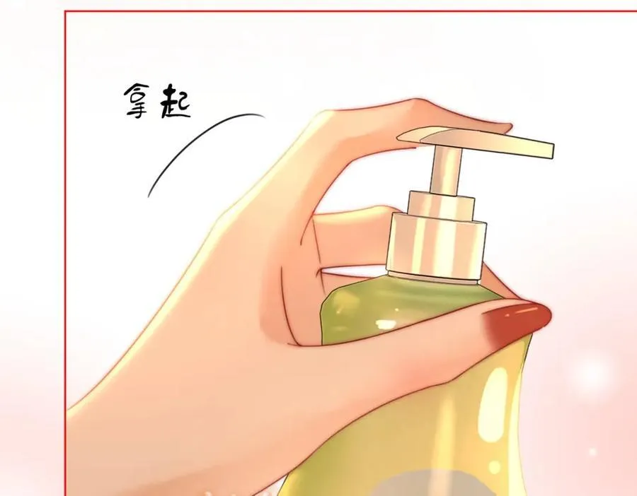 第86话 下厨 第48页