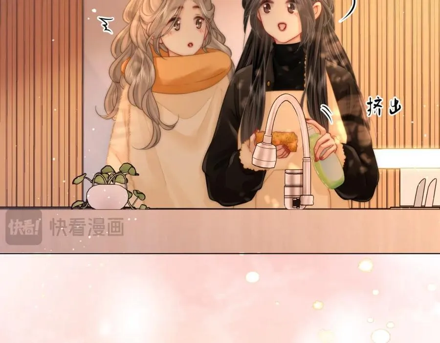 第86话 下厨 第51页