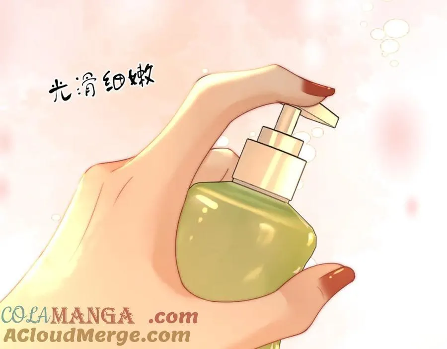 第86话 下厨 第52页