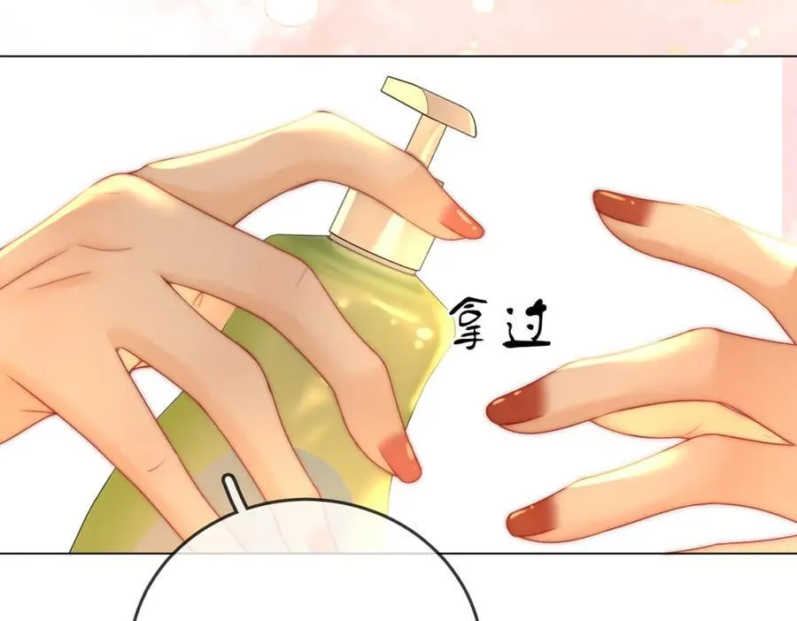 第86话 下厨 第54页