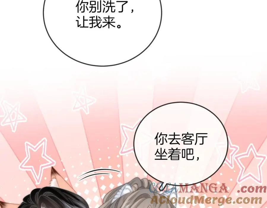 第86话 下厨 第55页