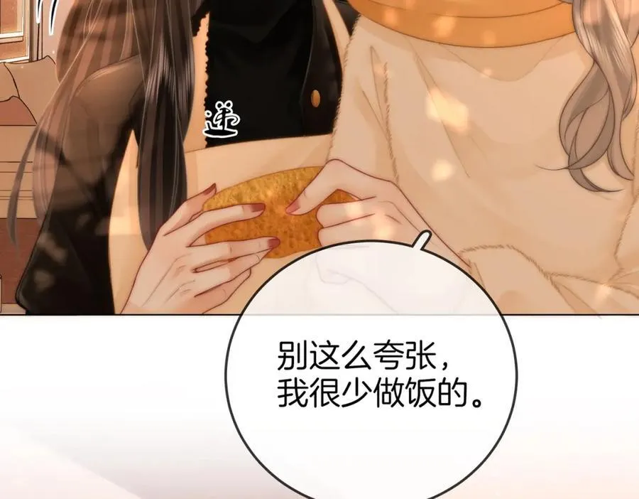 第86话 下厨 第63页