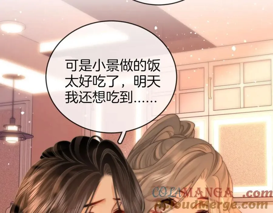 第86话 下厨 第64页