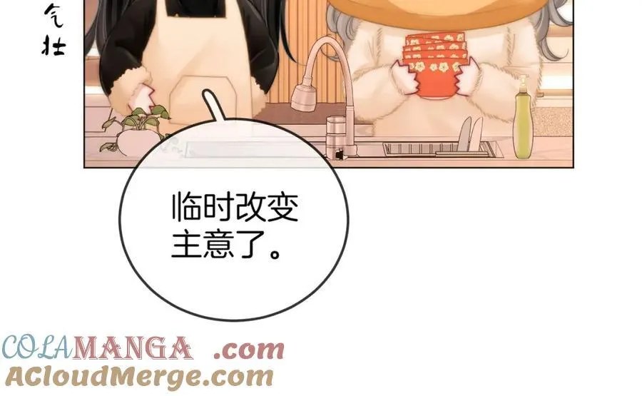 第86话 下厨 第67页