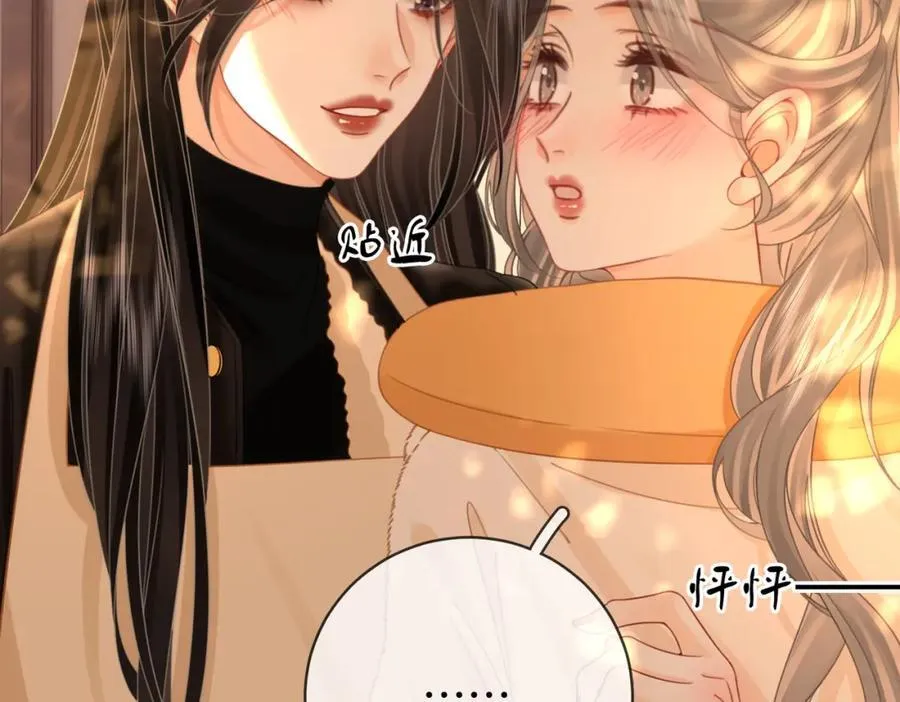 第86话 下厨 第71页