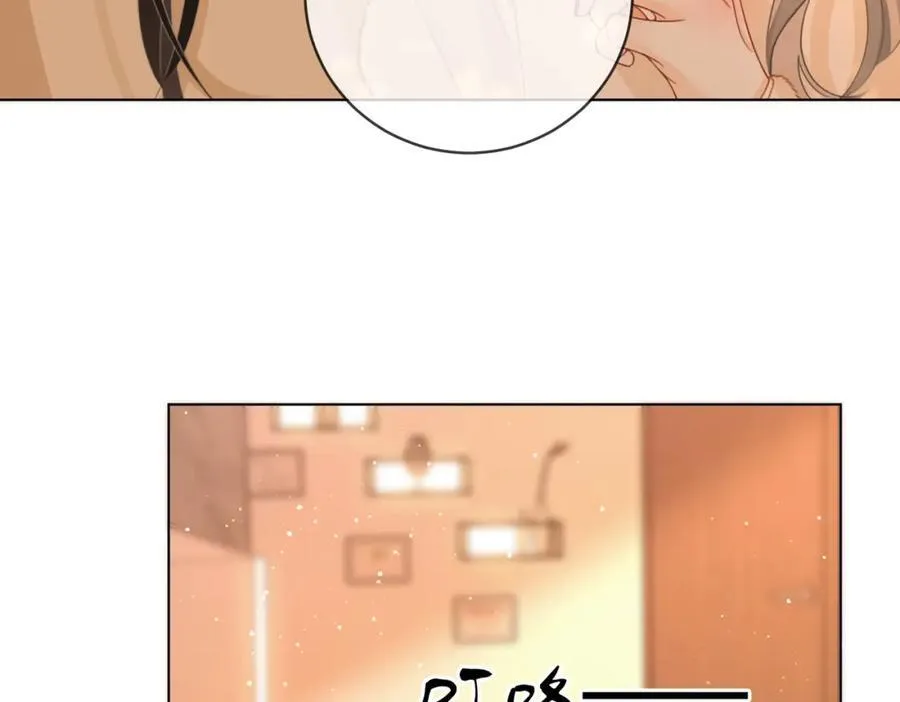 第86话 下厨 第72页