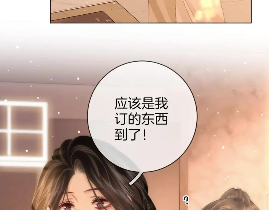 第86话 下厨 第74页