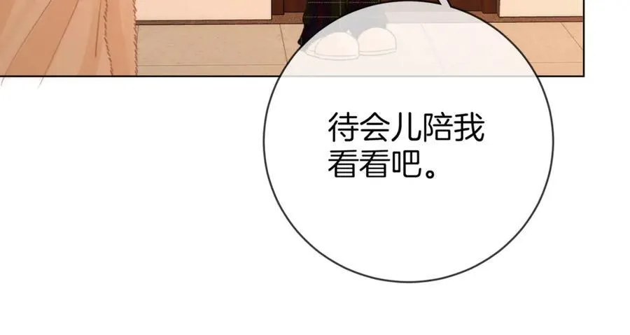 第86话 下厨 第78页