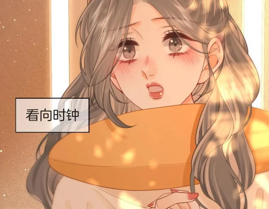 第86话 下厨 第90页