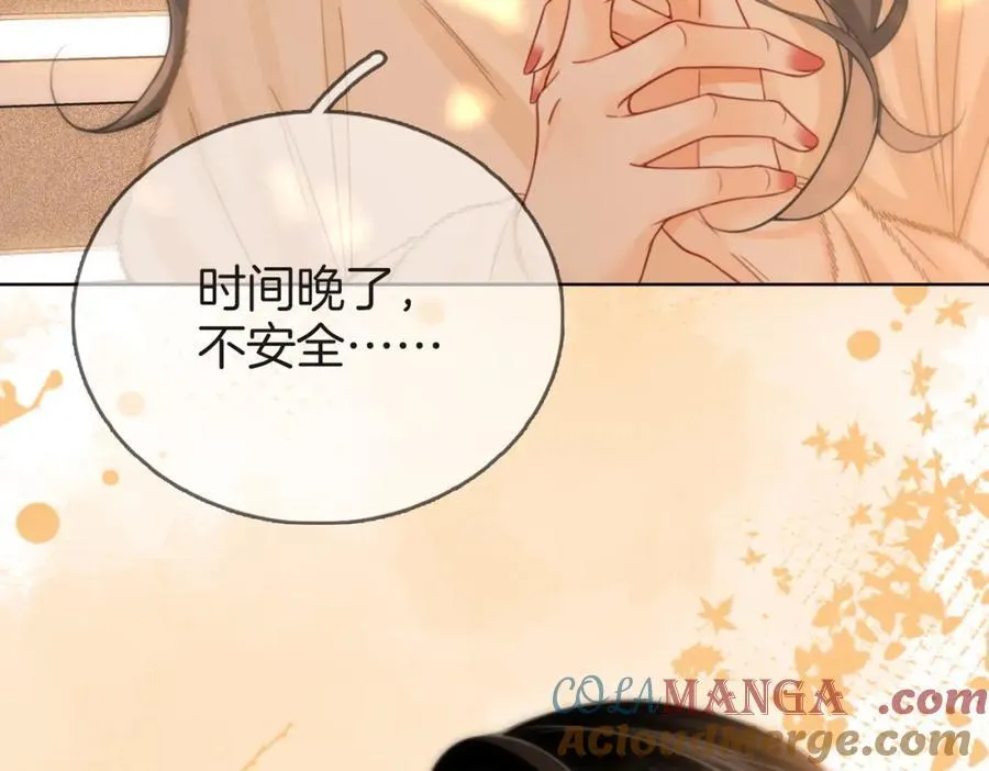 第86话 下厨 第91页