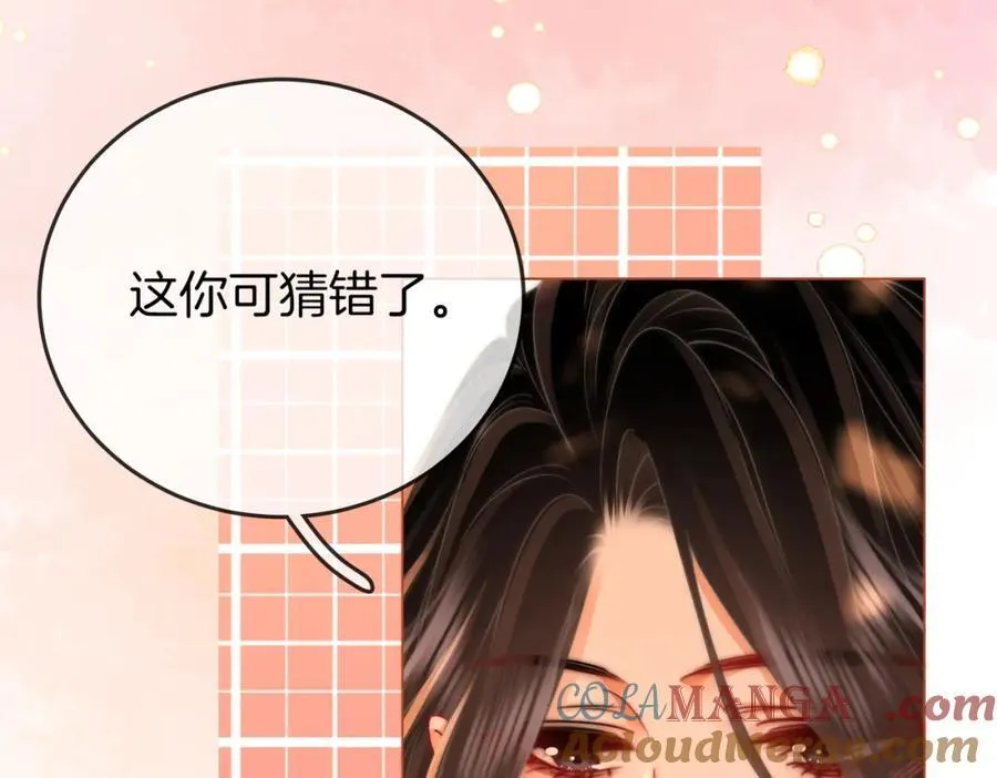 第87话 衣服 第7页