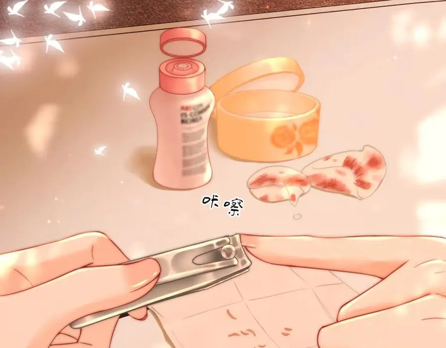 第87话 衣服 第17页