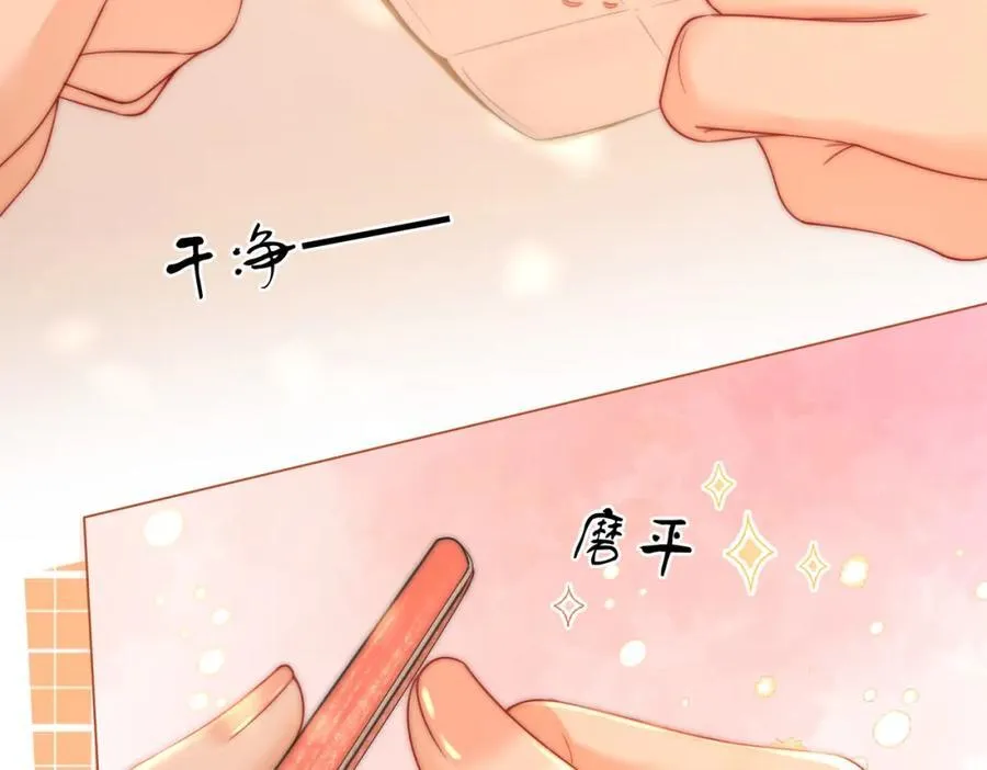 第87话 衣服 第18页