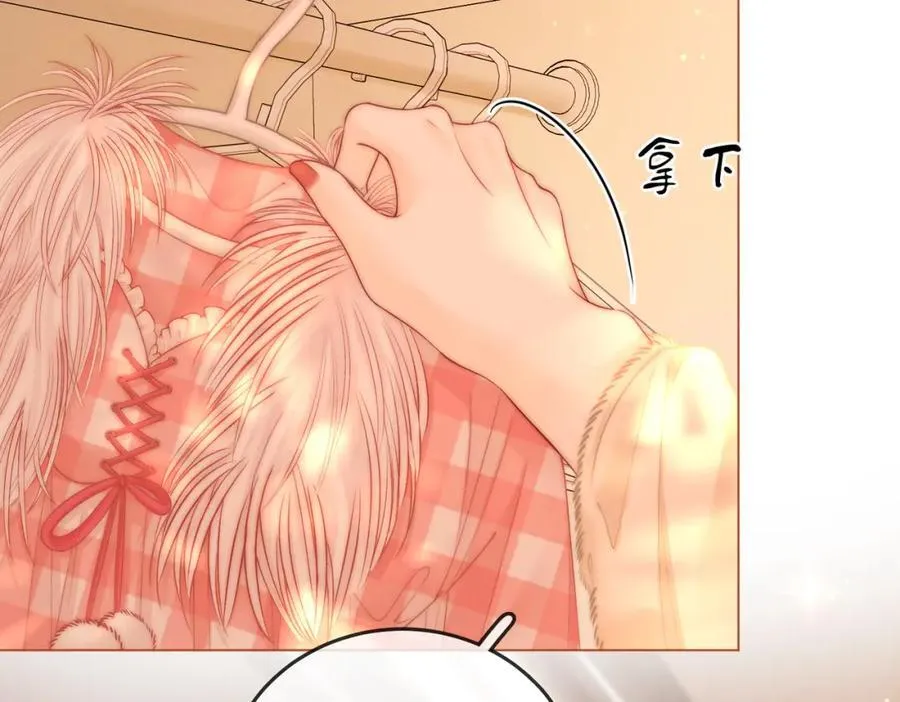 第87话 衣服 第26页