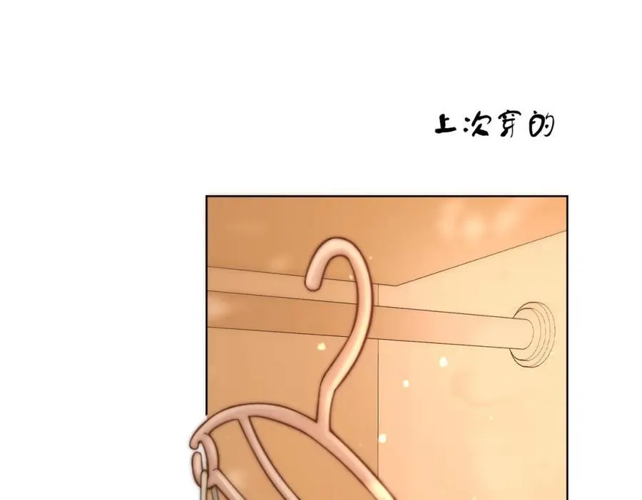 第87话 衣服 第30页