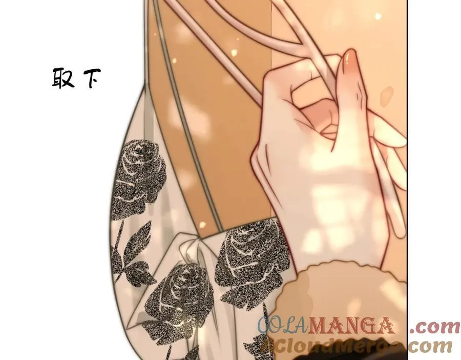 第87话 衣服 第31页