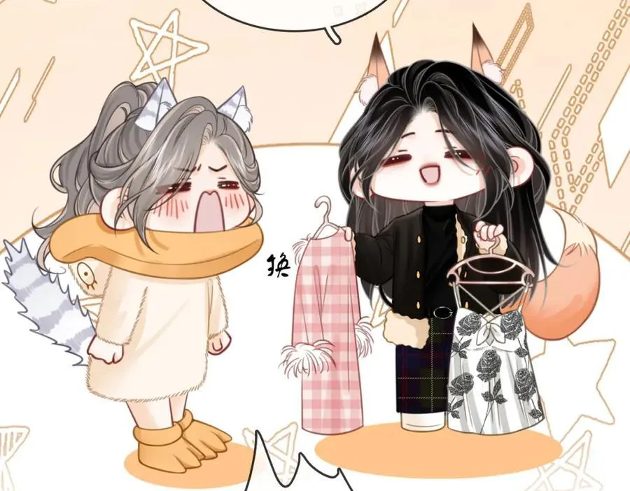 第87话 衣服 第35页