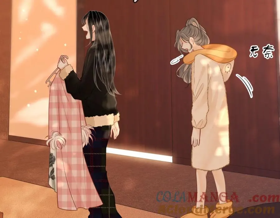 第87话 衣服 第37页