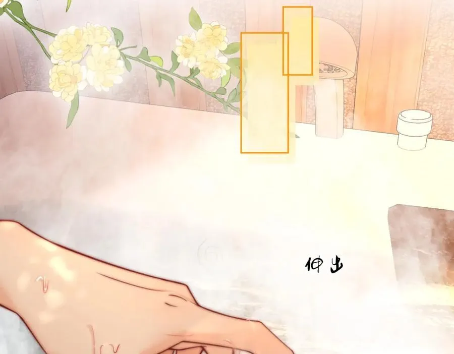 第87话 衣服 第39页