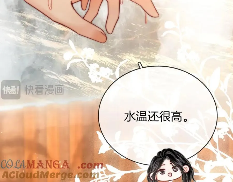 第87话 衣服 第40页