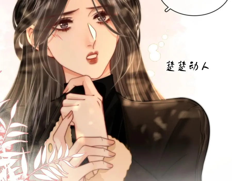 第87话 衣服 第44页