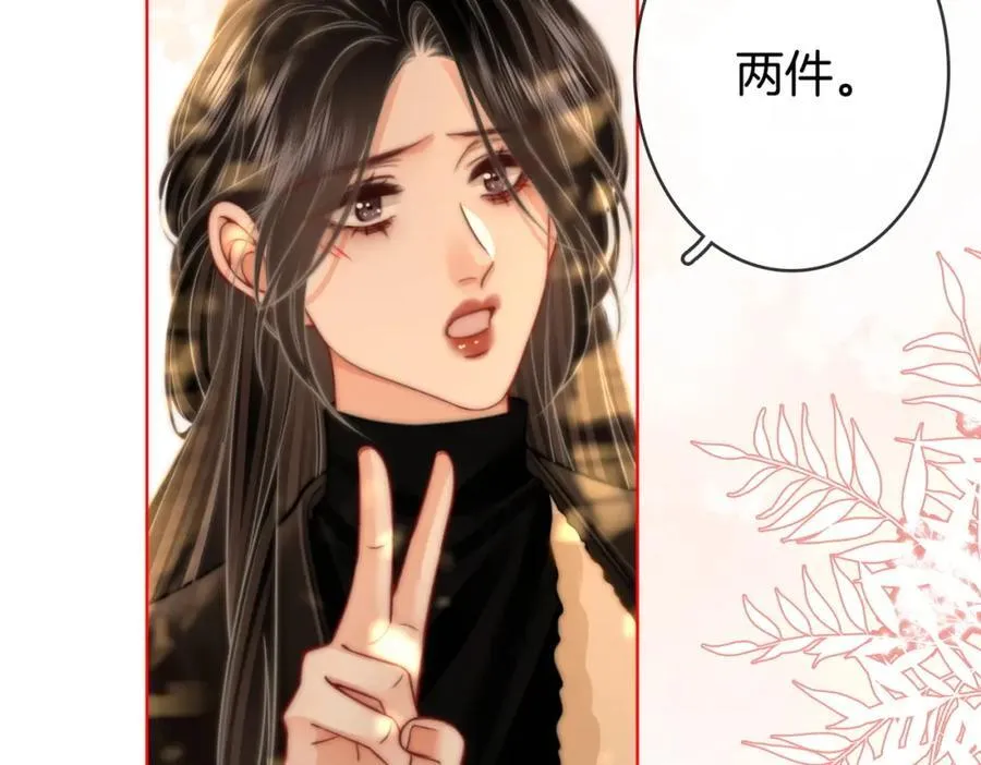 第87话 衣服 第47页