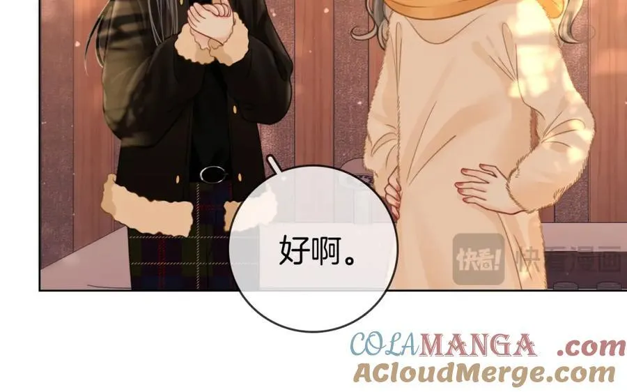 第87话 衣服 第49页