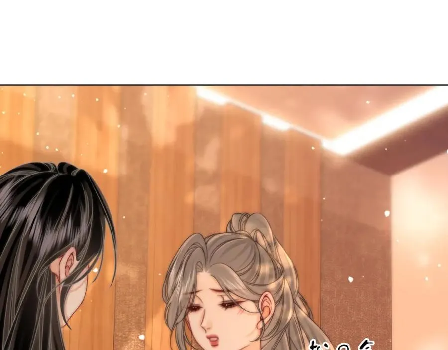 第87话 衣服 第50页