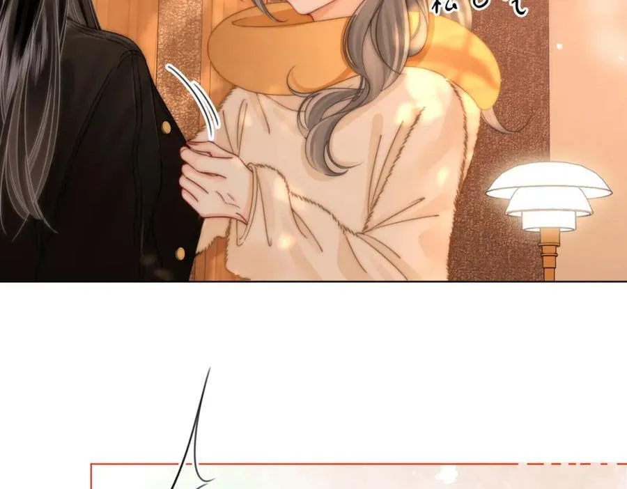 第87话 衣服 第51页