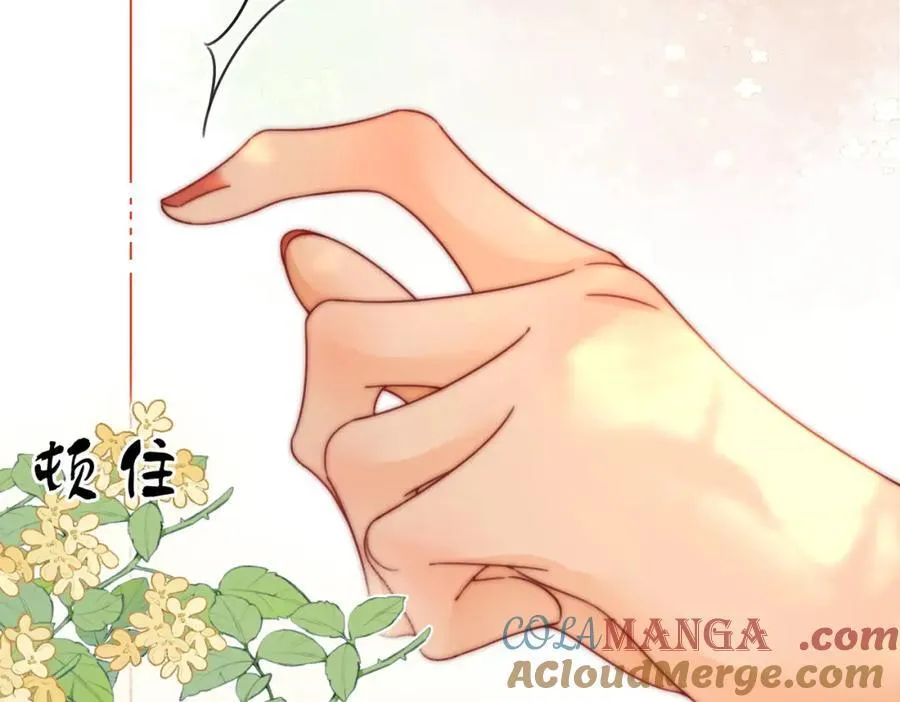 第87话 衣服 第52页