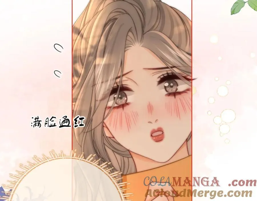 第87话 衣服 第55页