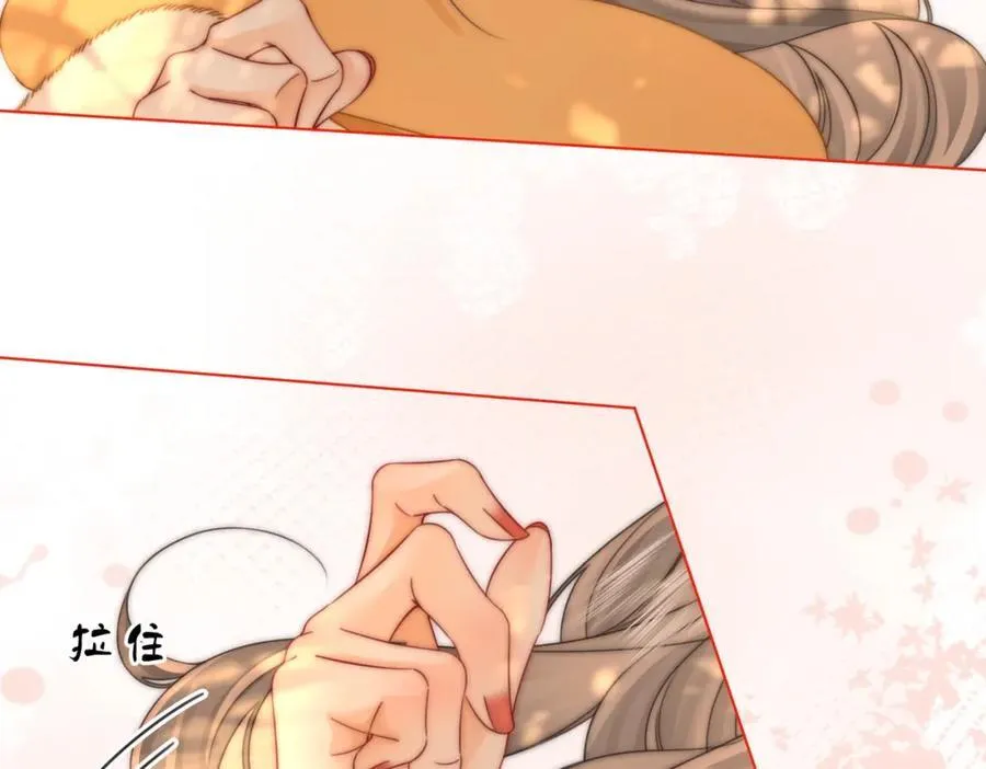 第87话 衣服 第59页