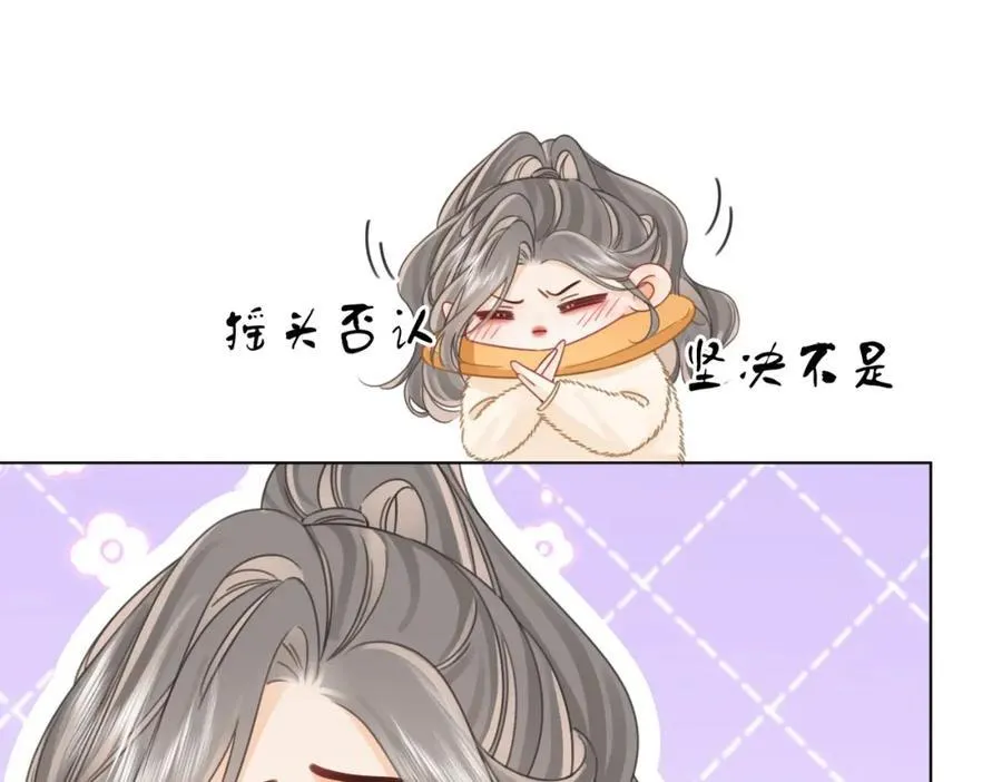 第87话 衣服 第68页