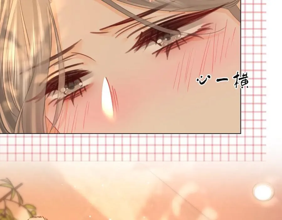 第87话 衣服 第75页