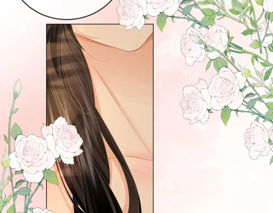 第87话 衣服 第81页