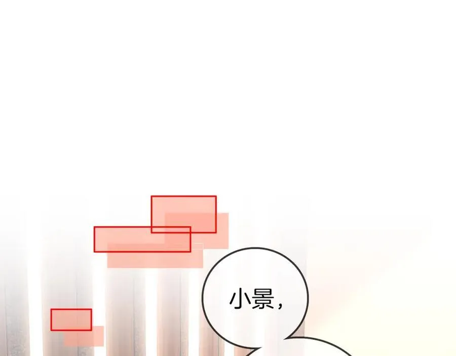 第88话 听我的好吗？ 第21页