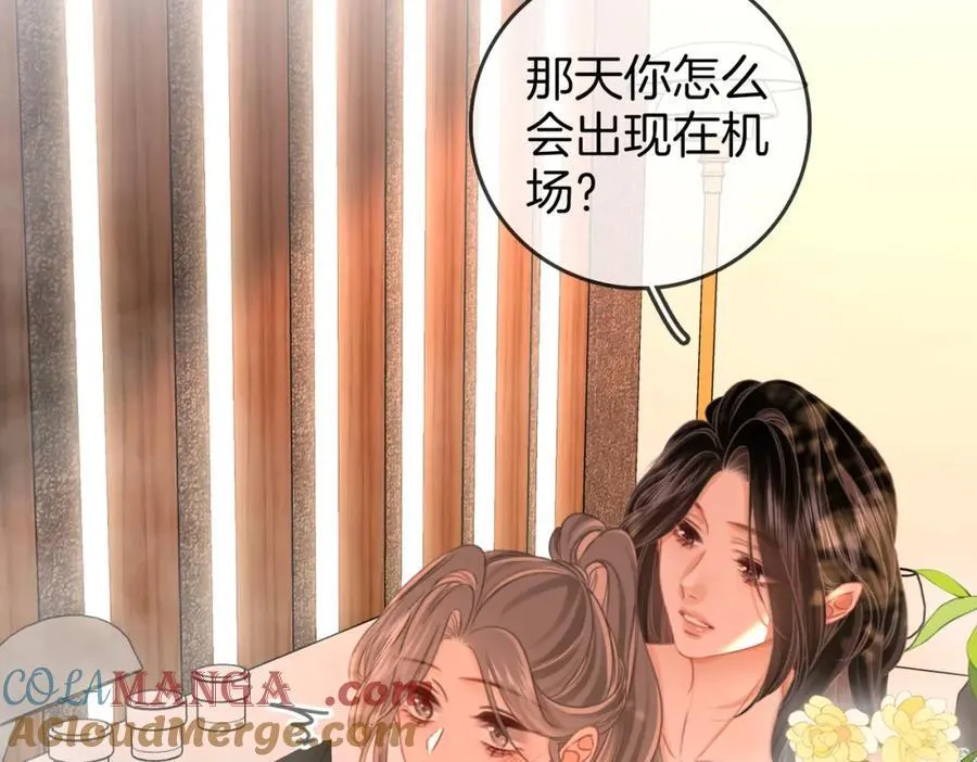 第88话 听我的好吗？ 第22页