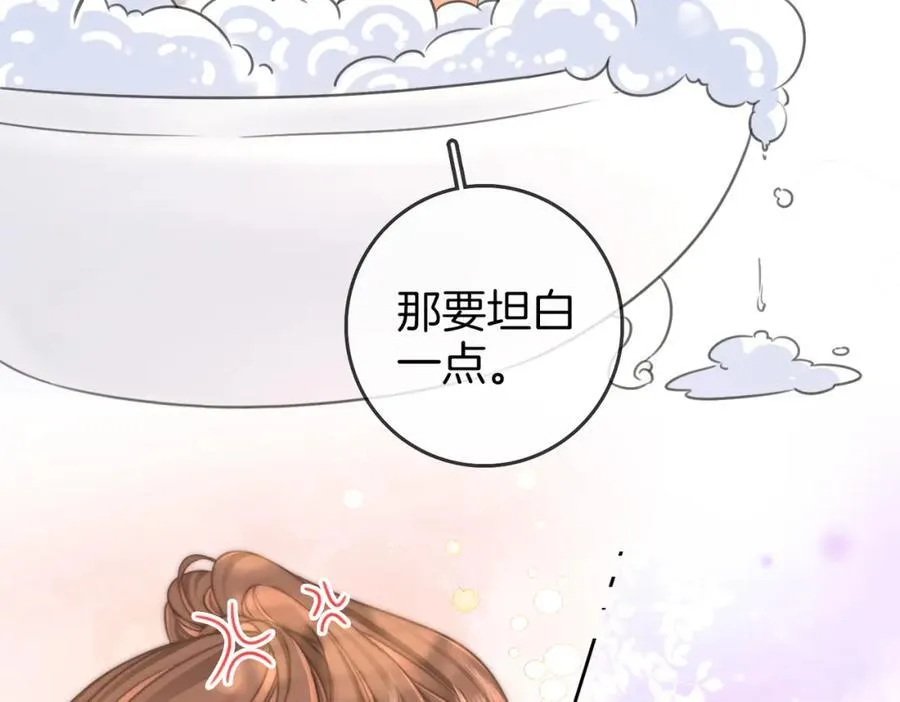 第88话 听我的好吗？ 第30页