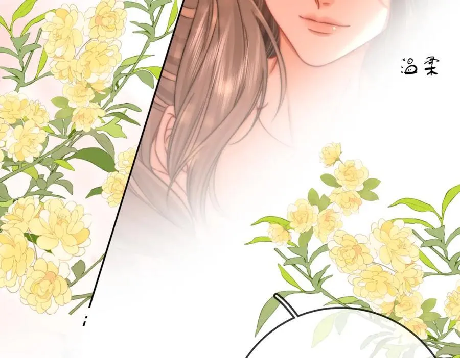 第88话 听我的好吗？ 第32页