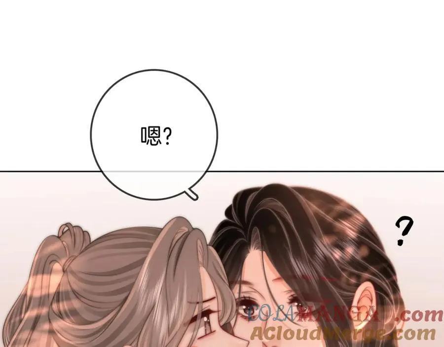 第88话 听我的好吗？ 第37页