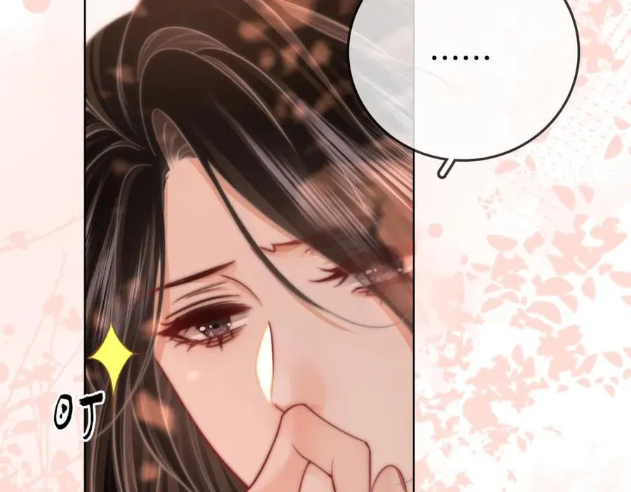 第88话 听我的好吗？ 第42页